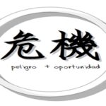 Crisis: Peligro u oportunidad